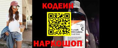 мефедрон Комсомольск-на-Амуре