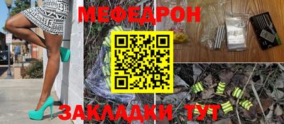 мефедрон VHQ Конаково