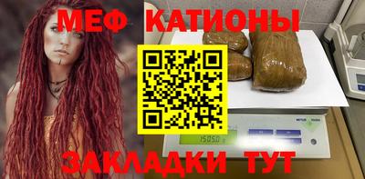 мефедрон VHQ Конаково