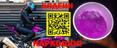 мефедрон VHQ Конаково