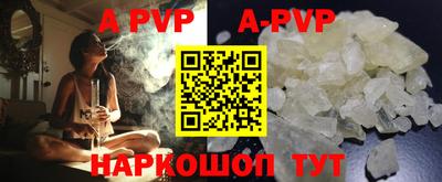 амфетамин Коммунар