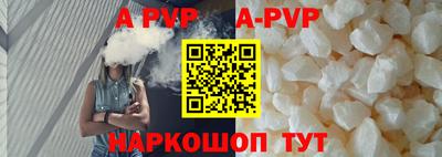 амфетамин Коммунар