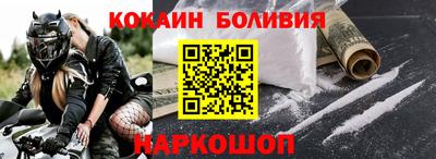 мефедрон Комсомольск-на-Амуре