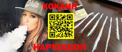 мефедрон VHQ Конаково