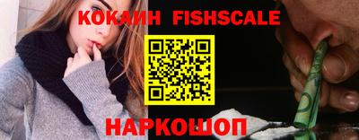 мефедрон Комсомольск-на-Амуре