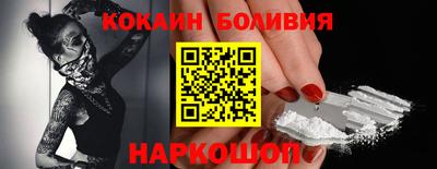 мефедрон VHQ Конаково