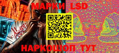 мефедрон Комсомольск-на-Амуре