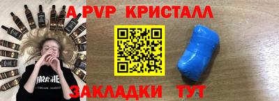 амфетамин Коммунар