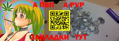 мефедрон Комсомольск-на-Амуре