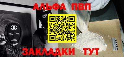 мефедрон Комсомольск-на-Амуре