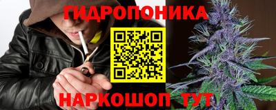 мефедрон Комсомольск-на-Амуре