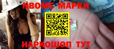 мефедрон Комсомольск-на-Амуре