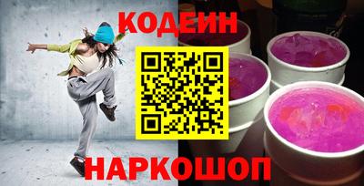 мефедрон VHQ Конаково