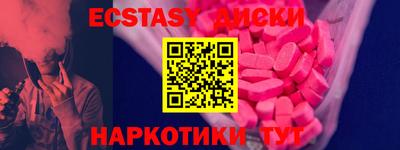 мефедрон VHQ Конаково