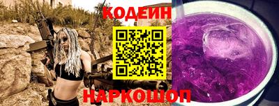 амфетамин Коммунар