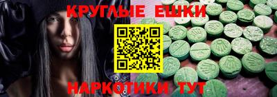 амфетамин Коммунар