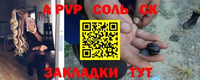 амфетамин Коммунар