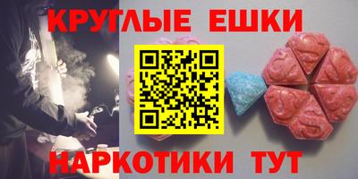 амфетамин Коммунар