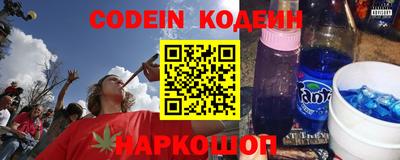 мефедрон VHQ Конаково