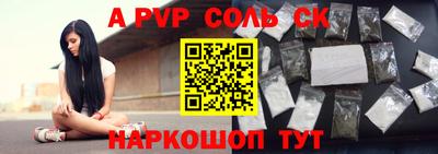 мефедрон VHQ Конаково