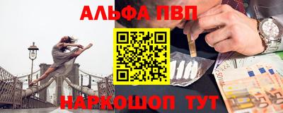 мефедрон VHQ Конаково