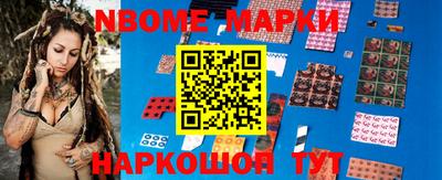 мефедрон VHQ Конаково