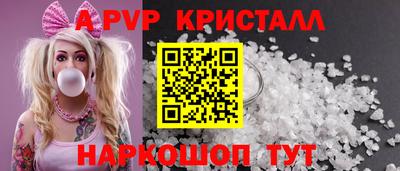 мефедрон VHQ Конаково