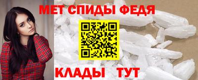 амфетамин Коммунар