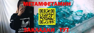 мефедрон Комсомольск-на-Амуре