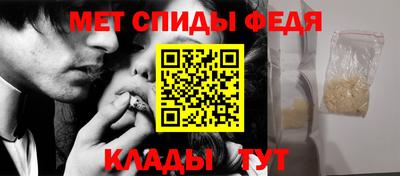 амфетамин Коммунар