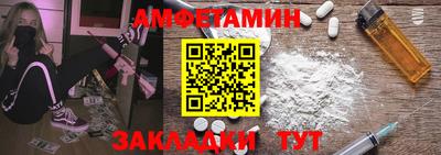 мефедрон Комсомольск-на-Амуре