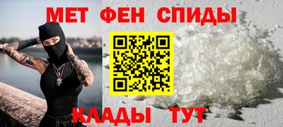 мефедрон Комсомольск-на-Амуре