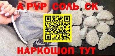 амфетамин Коммунар
