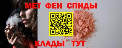 амфетамин Коммунар