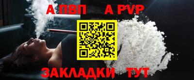 мефедрон VHQ Конаково