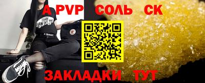 мефедрон VHQ Конаково