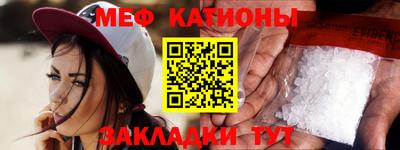 мефедрон Комсомольск-на-Амуре