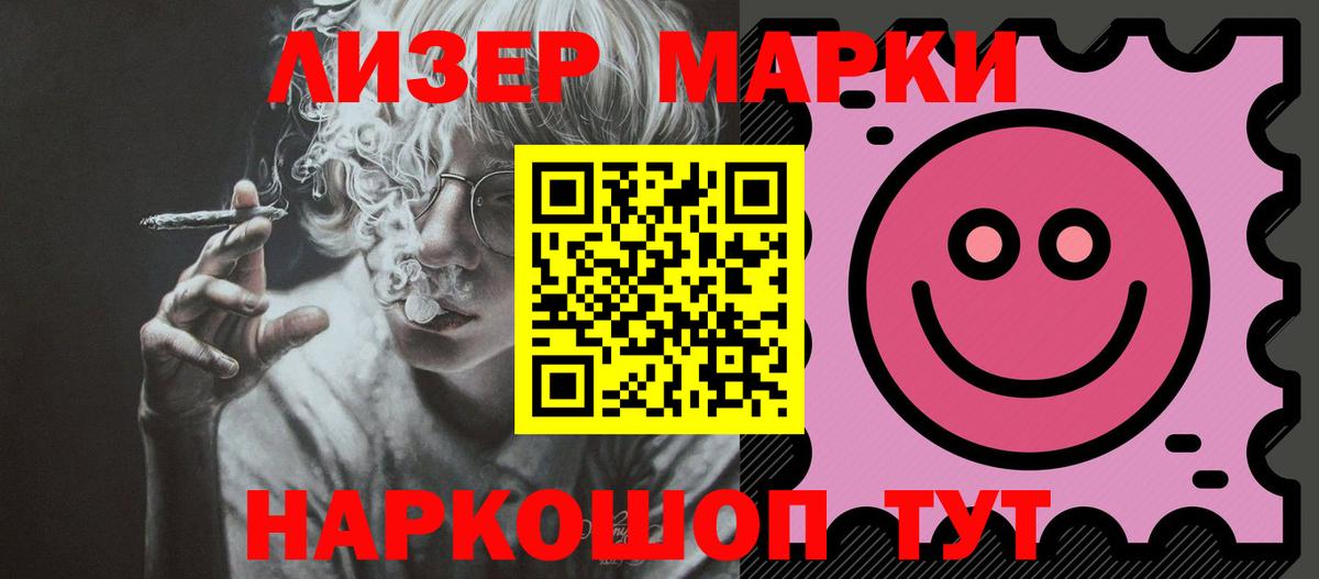 Лсд 25 экстази ecstasy  Вход с VPN  MEGA ССЫЛКА  Воркута  Лсд 25 экстази кислота  LSD-25 экстази 