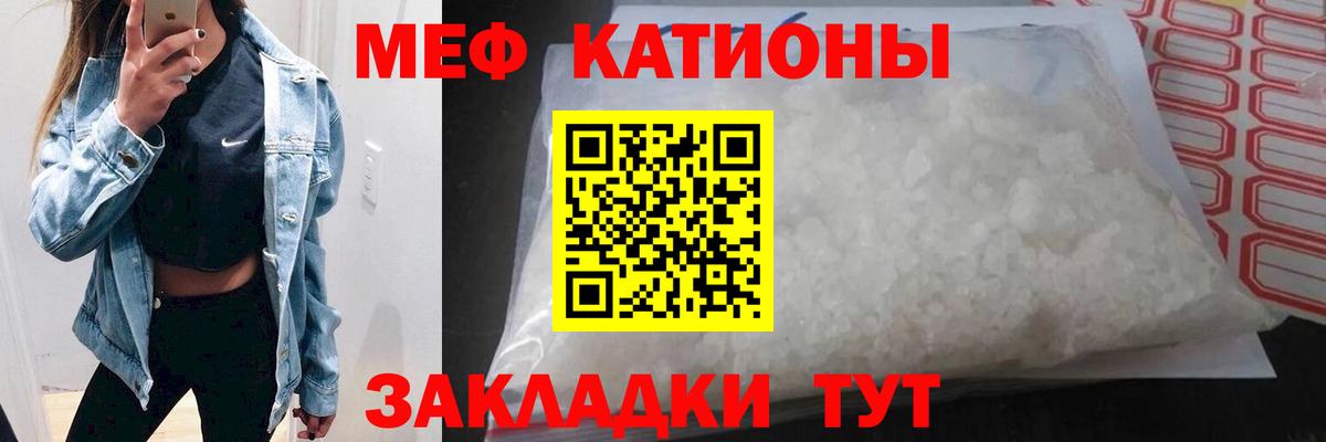 Мефедрон VHQ  Вход с VPN  Меф  Меф 4 MMC  Воркута 
