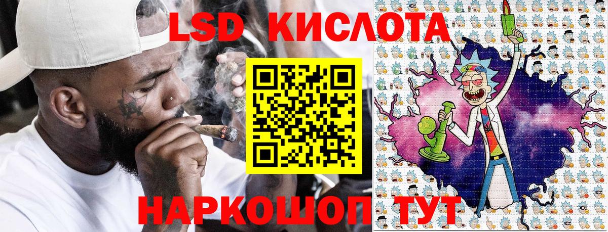 Наркотические марки 1,5мг  Вход с VPN  Марки NBOMe  Воркута  Наркотические марки 1,5мг 