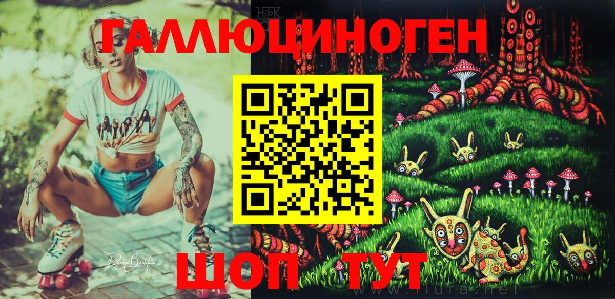 Галлюциногенные грибы прущие грибы Воркута