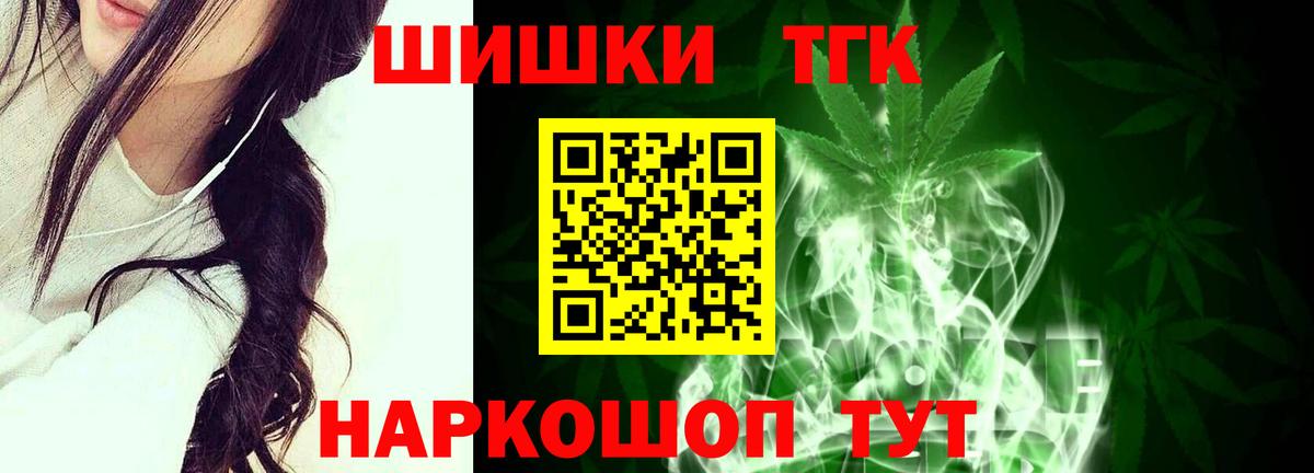 Марихуана план  Канабис Ganja  Вход с VPN  Бошки марихуана Bruce Banner  Воркута 