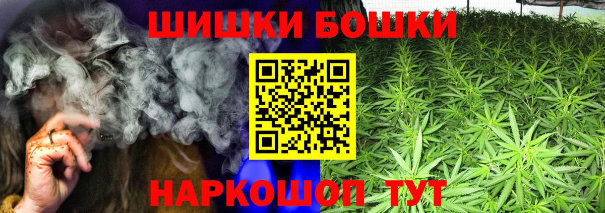 Конопля Bruce Banner Воркута